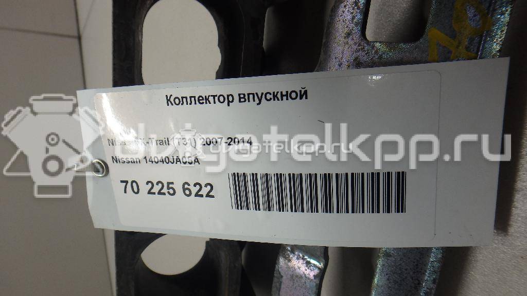 Фото Коллектор впускной для двигателя QR25DE для Nissan (Dongfeng) / Suzuki / Mitsuoka / Nissan 141-203 л.с 16V 2.5 л Бензин / этиловый спирт / природный газ 14040JA05A {forloop.counter}}