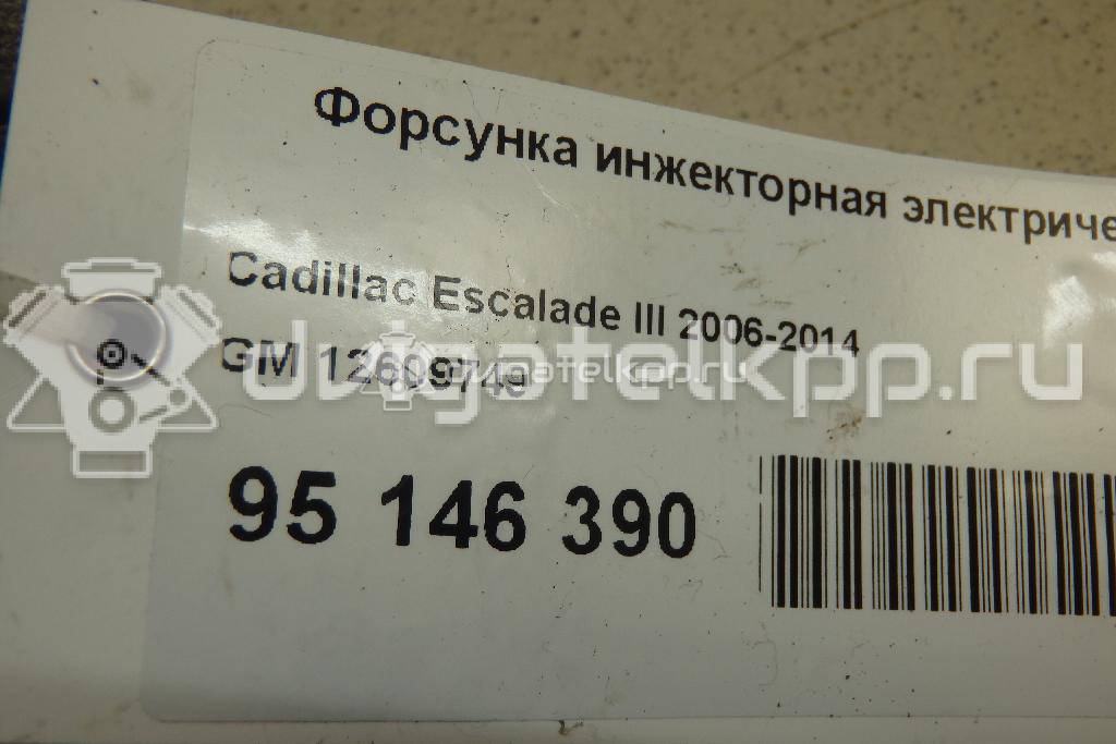 Фото Форсунка инжекторная электрическая  12609749 для cadillac Escalade III {forloop.counter}}