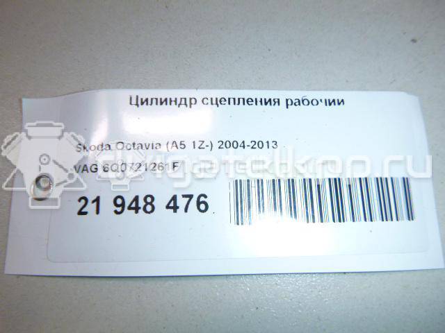 Фото Цилиндр сцепления рабочий  6Q0721261F для chery Amulet (A15) {forloop.counter}}