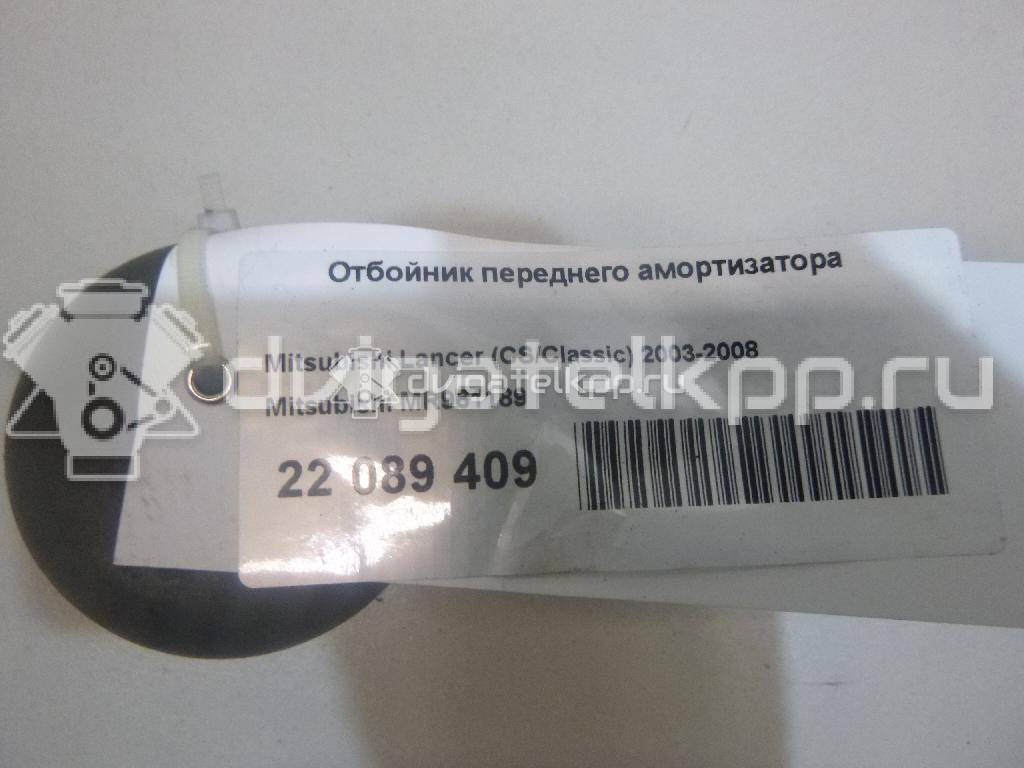 Фото Отбойник переднего амортизатора  mr961189 для dodge Caliber {forloop.counter}}