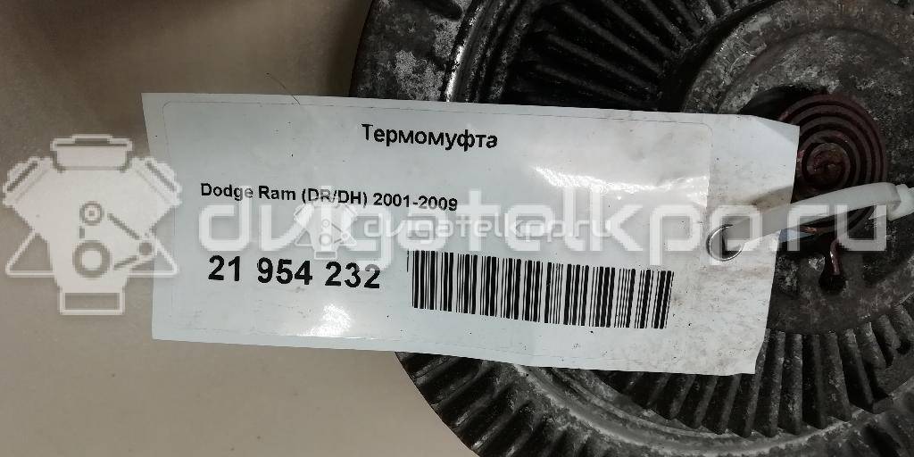 Фото Термомуфта  52029977AD для Chrysler / Jeep / Dodge / Chrysler (Bbdc) {forloop.counter}}