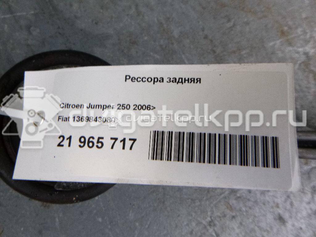 Фото Рессора задняя  1369843080 для Fiat Ducato {forloop.counter}}