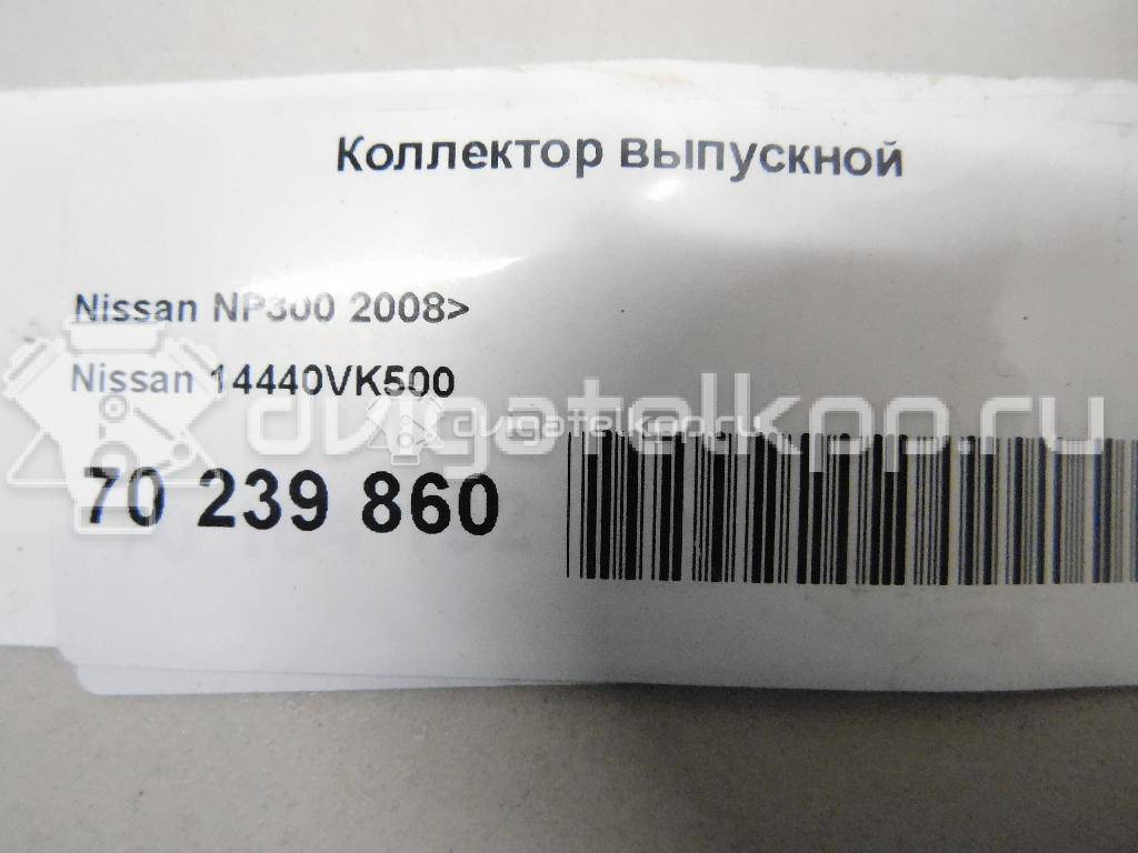 Фото Коллектор выпускной для двигателя YD25DDTi для Nissan Bassara / Nv350 E26 / Serena / Sani / Presage 100-190 л.с 16V 2.5 л Дизельное топливо 14440VK500 {forloop.counter}}