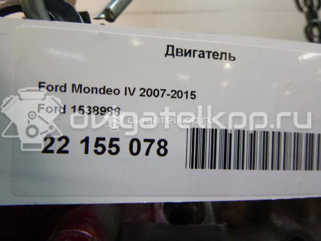 Фото Контрактный (б/у) двигатель AOBC для Ford Mondeo 145 л.с 16V 2.0 л бензин 1538988 {forloop.counter}}