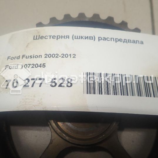 Фото Шестерня (шкив) распредвала  1072045 для ford Puma