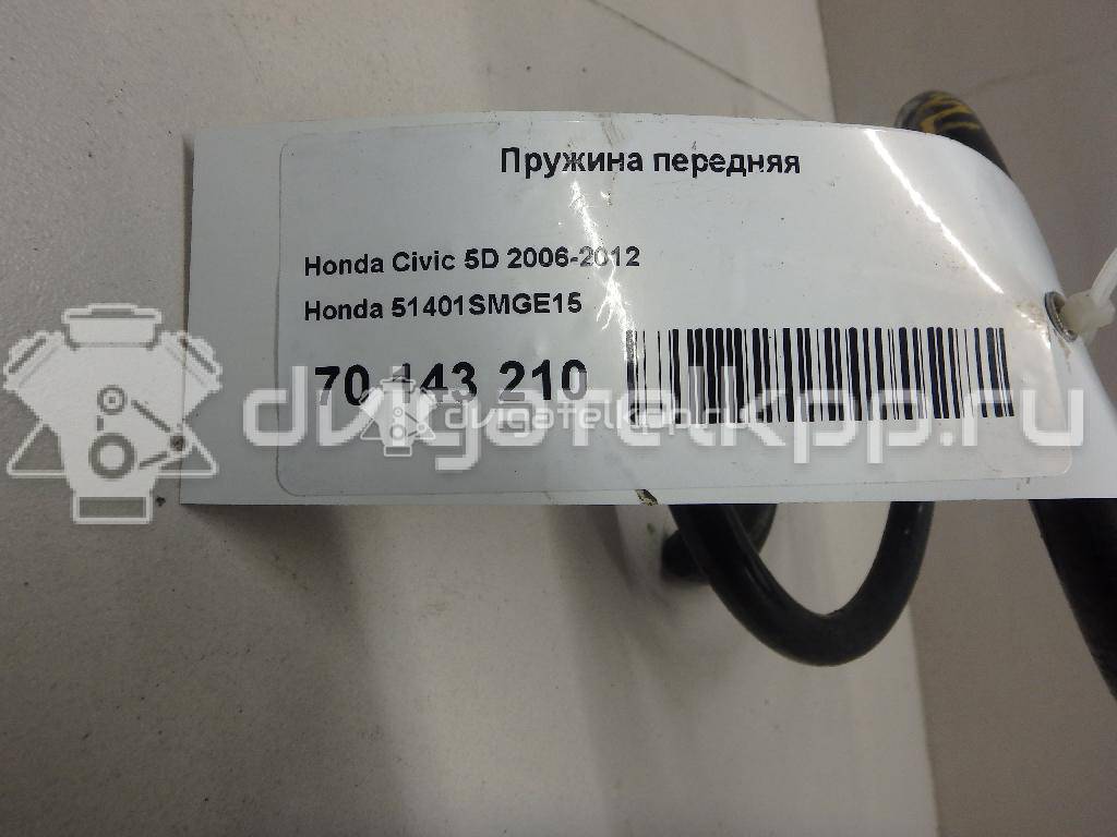 Фото Пружина передняя  51401SMGE15 для Honda Civic {forloop.counter}}