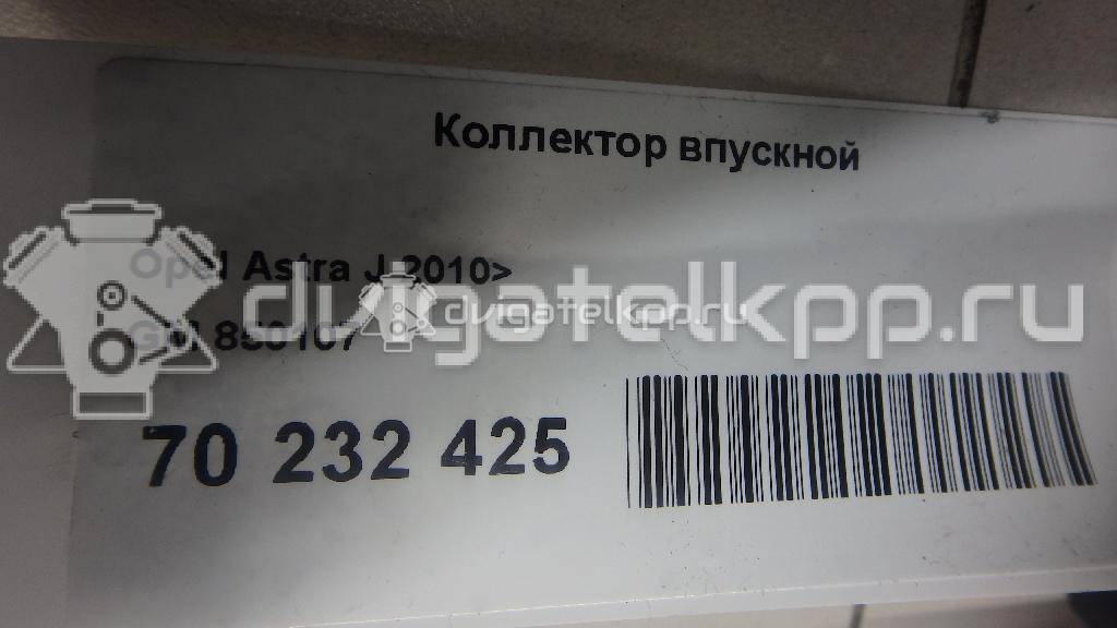 Фото Коллектор впускной для двигателя A 16 LET для Holden / Opel / Vauxhall / Saab 180 л.с 16V 1.6 л бензин 850107 {forloop.counter}}