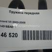 Фото Пружина передняя  51401seae12 для Honda Accord {forloop.counter}}