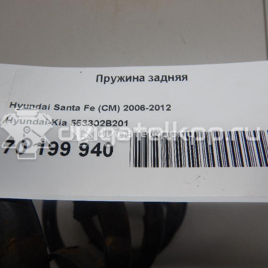 Фото Пружина задняя  553302B201 для Hyundai Santa Fé