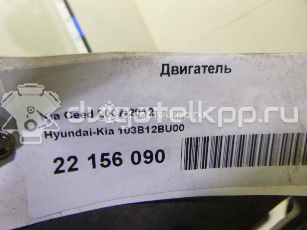 Фото Контрактный (б/у) двигатель G4FA для Kia (Dyk) / Hyundai / Kia 100-109 л.с 16V 1.4 л бензин 103B12BU00 {forloop.counter}}