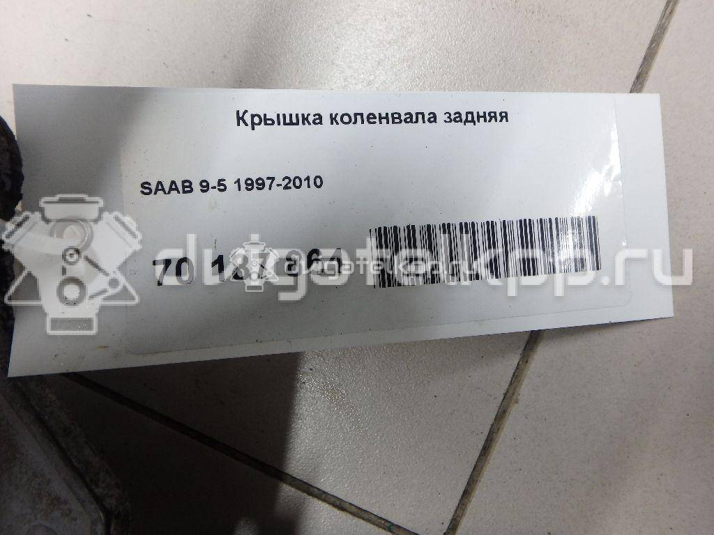 Фото Крышка коленвала задняя для двигателя B235R для Saab 9-3 / 9-5 207-305 л.с 16V 2.3 л Бензин/спирт {forloop.counter}}