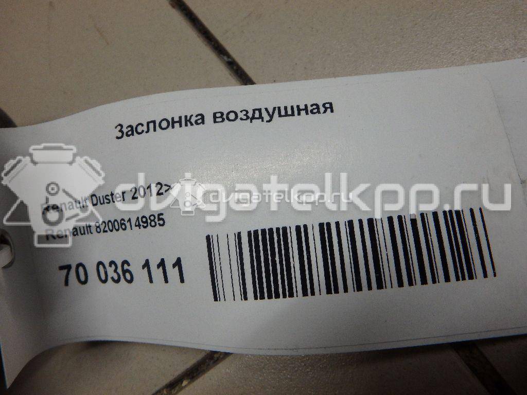 Фото Заслонка дроссельная электрическая  8200614985 для nissan Qashqai (J10) {forloop.counter}}