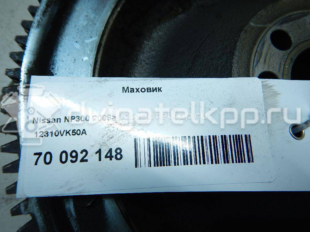 Фото Маховик  12310VK50A для Nissan Pick Up {forloop.counter}}