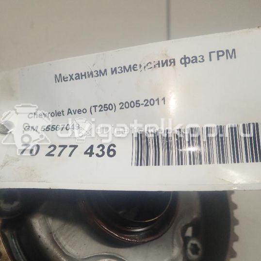 Фото Механизм изменения фаз ГРМ  55567049 для Opel Astra / Vectra / Signum / Insignia / Zafira