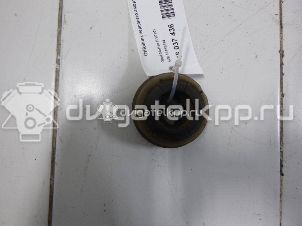 Фото Отбойник переднего амортизатора  13189414 для Opel Astra / Adam / Corsa / Vectra / Signum {forloop.counter}}