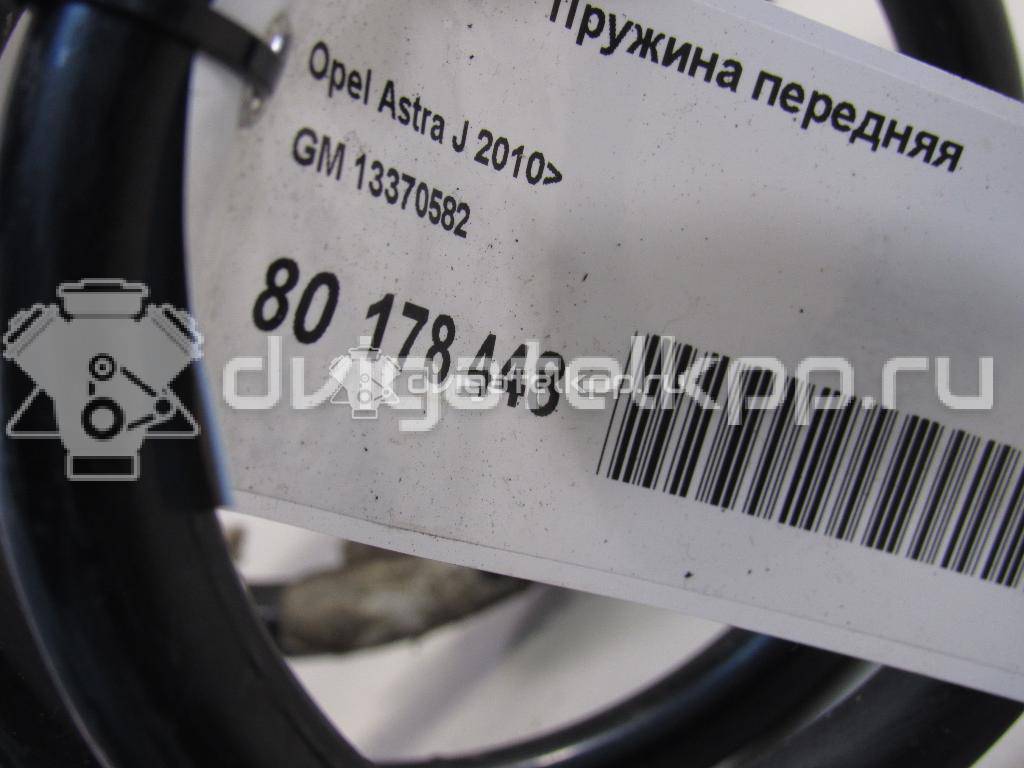 Фото Пружина передняя  13370582 для Opel Astra {forloop.counter}}