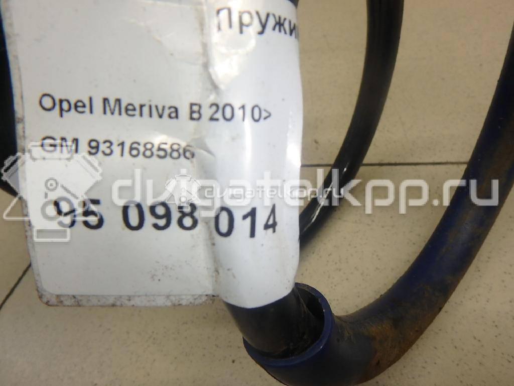 Фото Пружина передняя  93168586 для Opel Zafira / Meriva {forloop.counter}}