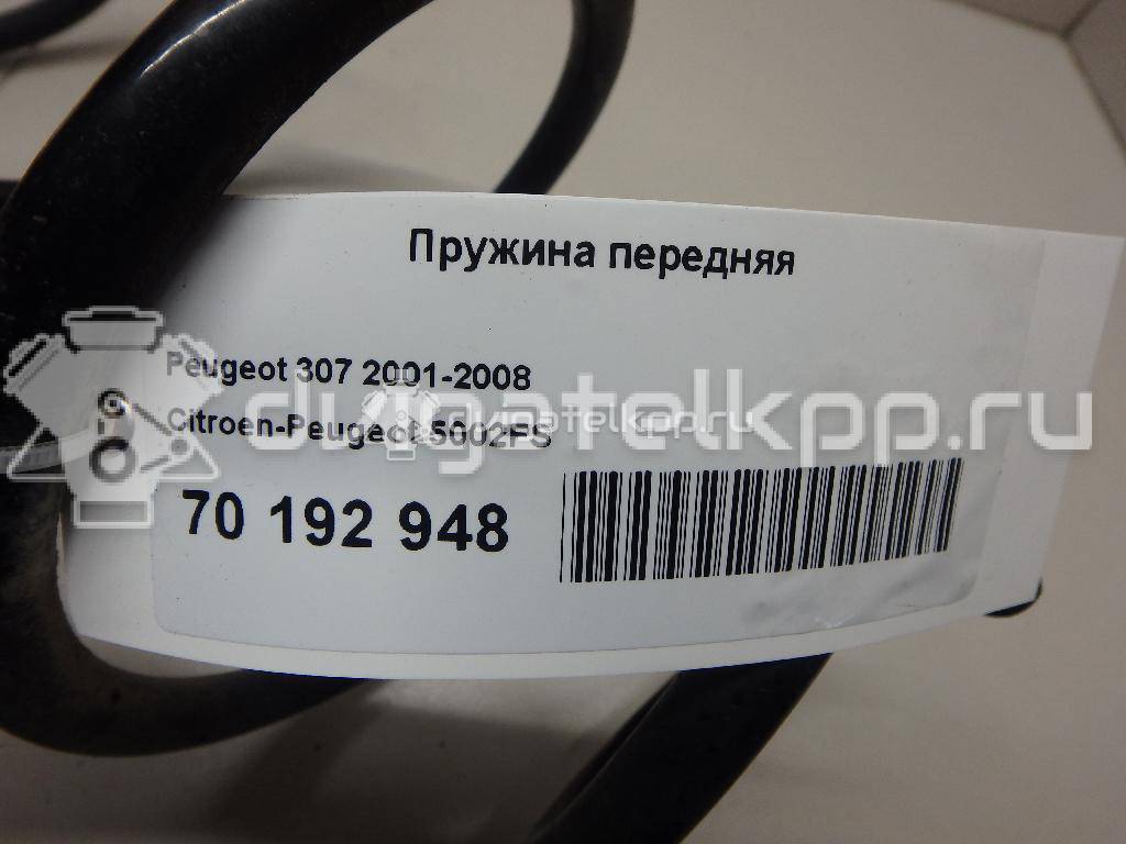 Фото Пружина передняя  5002FS для Peugeot 307 {forloop.counter}}