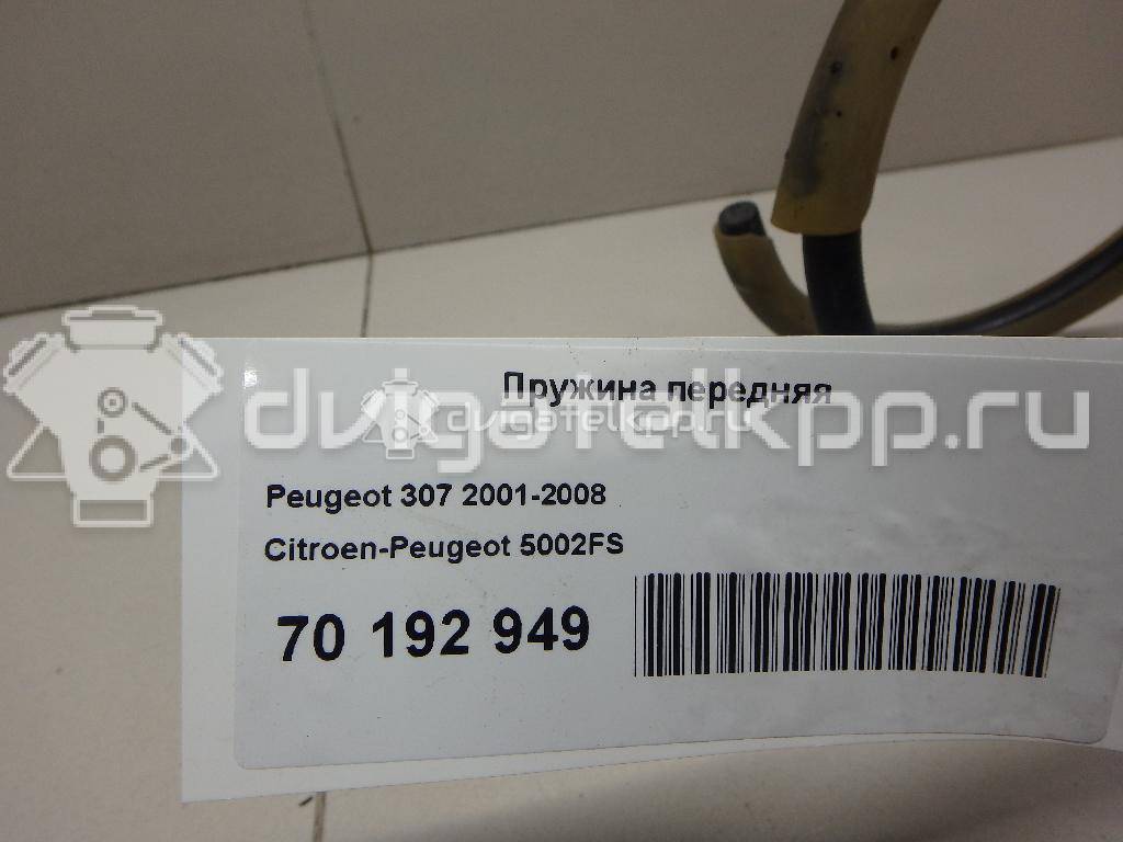 Фото Пружина передняя  5002FS для Peugeot 307 {forloop.counter}}