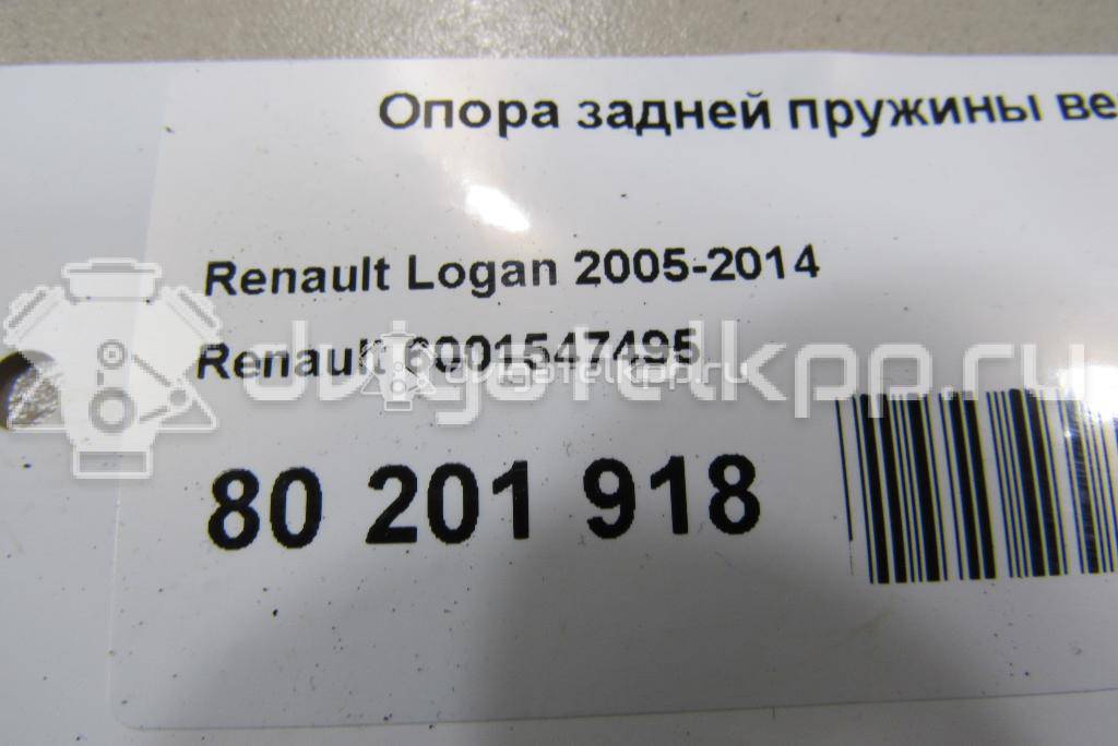 Фото Опора задней пружины верхняя  6001547495 для Renault Sandero Stepway / Logan {forloop.counter}}