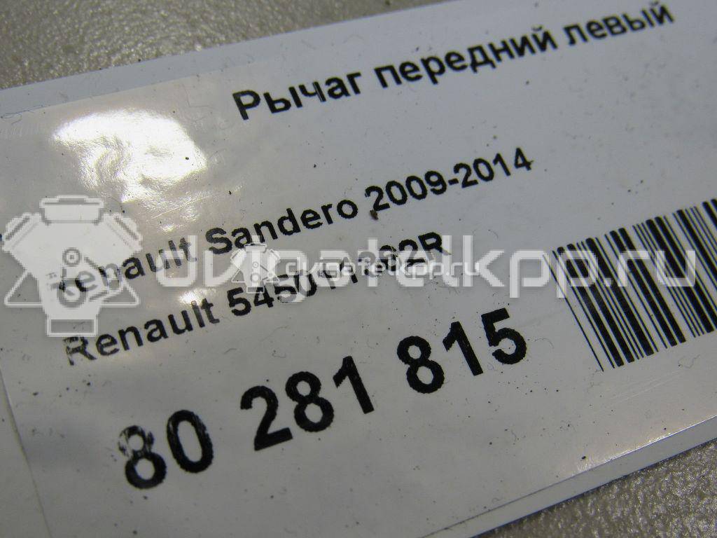 Фото Рычаг передний левый  545011362R для Renault Twizy Mam / Sandero Stepway / Modus Grand F Jp0 / Megane / Clio {forloop.counter}}