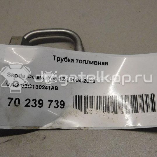 Фото Трубка топливная для двигателя BLF для Volkswagen Passat / Eos 1F7, 1F8 / Jetta / Golf 115 л.с 16V 1.6 л бензин 03C130241AB