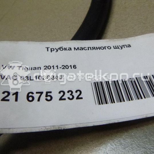 Фото Трубка масляного щупа для двигателя CFFB для Volkswagen Tiguan / Cc / Sharan / Eos 1F7, 1F8 / Golf 140 л.с 16V 2.0 л Дизельное топливо 03L103634J