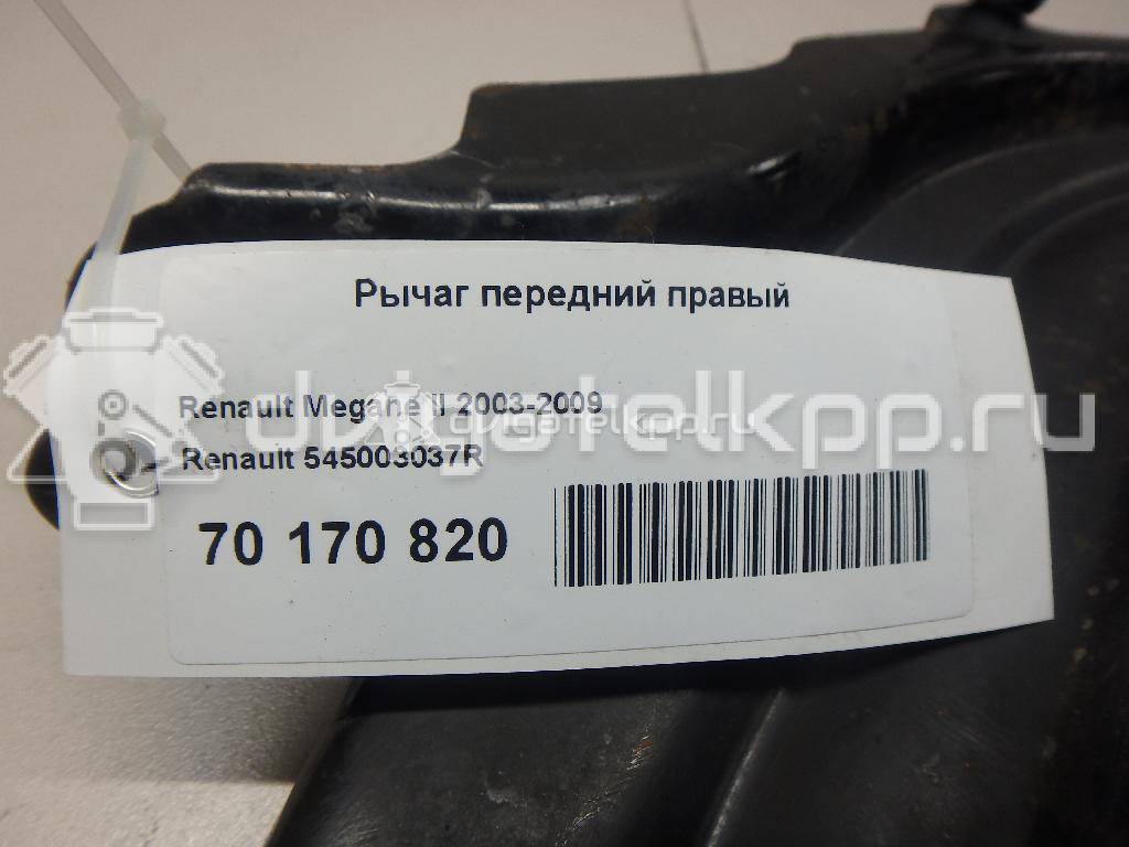 Фото Рычаг передний правый  545003037R для Renault Twizy Mam / Sandero Stepway / Modus Grand F Jp0 / Megane / Clio {forloop.counter}}