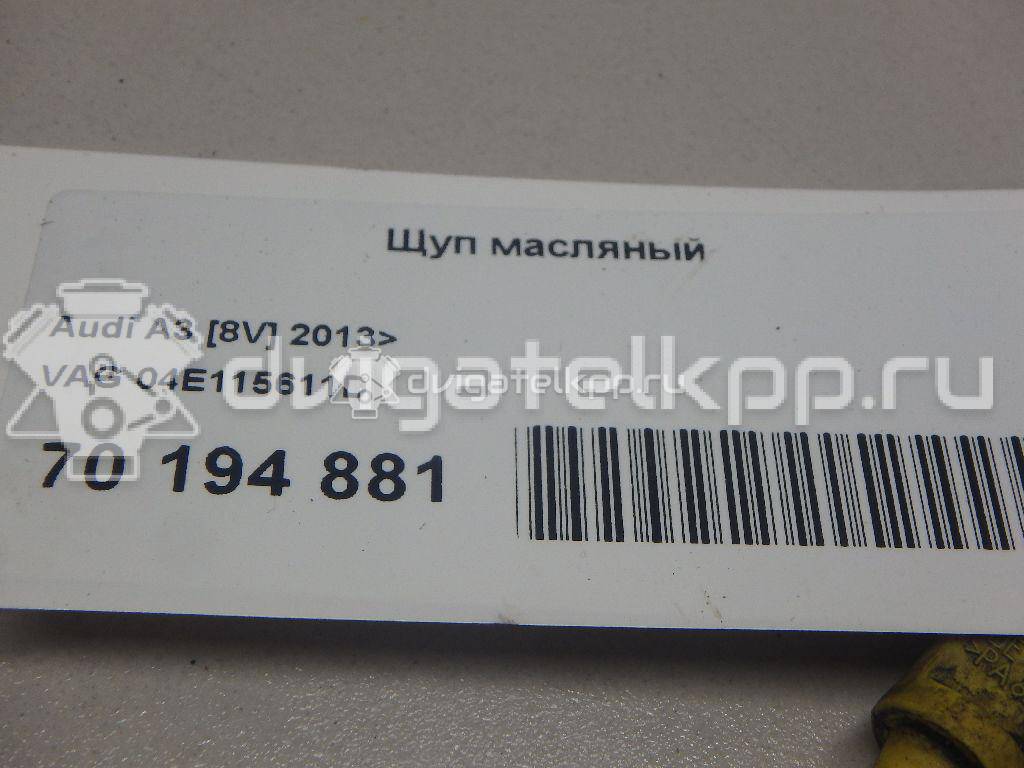 Фото Щуп масляный для двигателя CZCA для Volkswagen / Skoda 125 л.с 16V 1.4 л бензин 04E115611D {forloop.counter}}