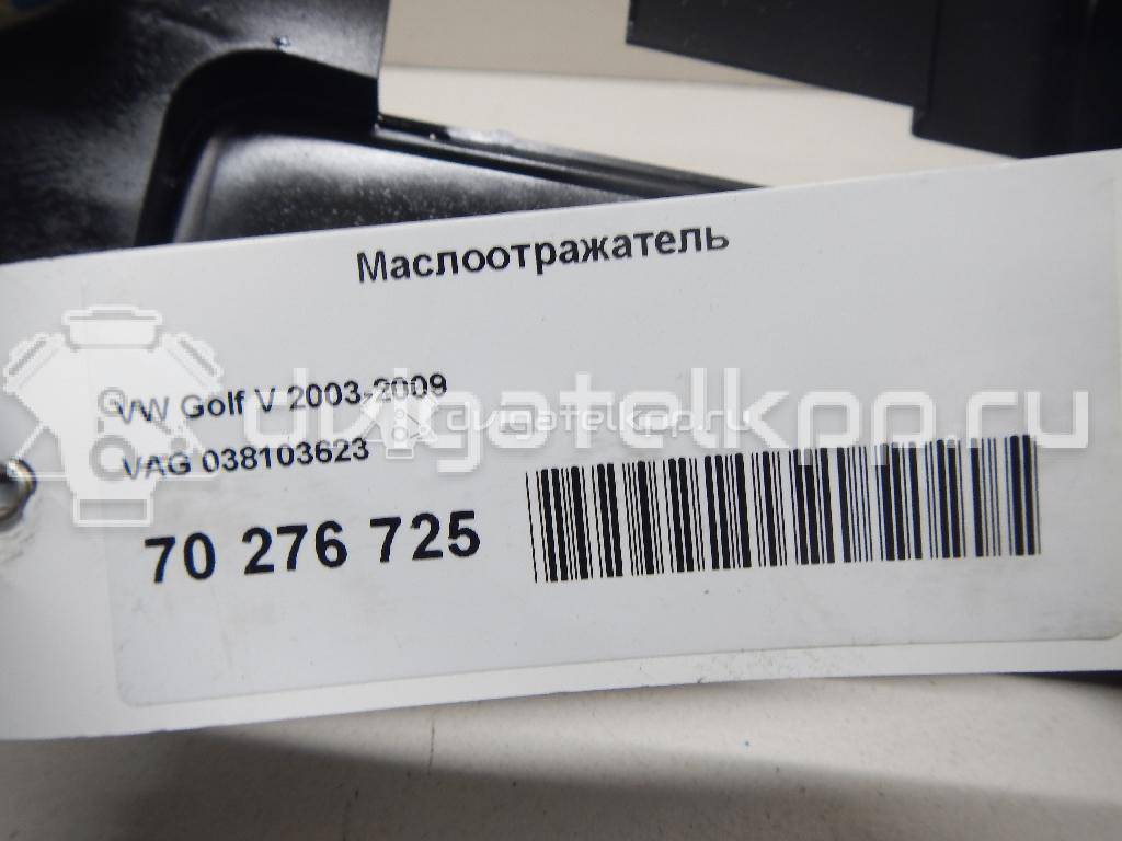 Фото Маслоотражатель  038103623 для Seat Ibiza / Leon / Toledo / Alhambra / Altea {forloop.counter}}