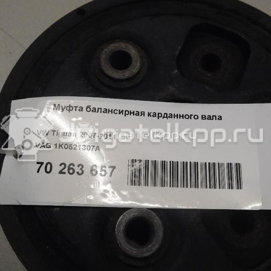 Фото Муфта балансирная карданного вала  1K0521307A для Seat Alhambra / Altea