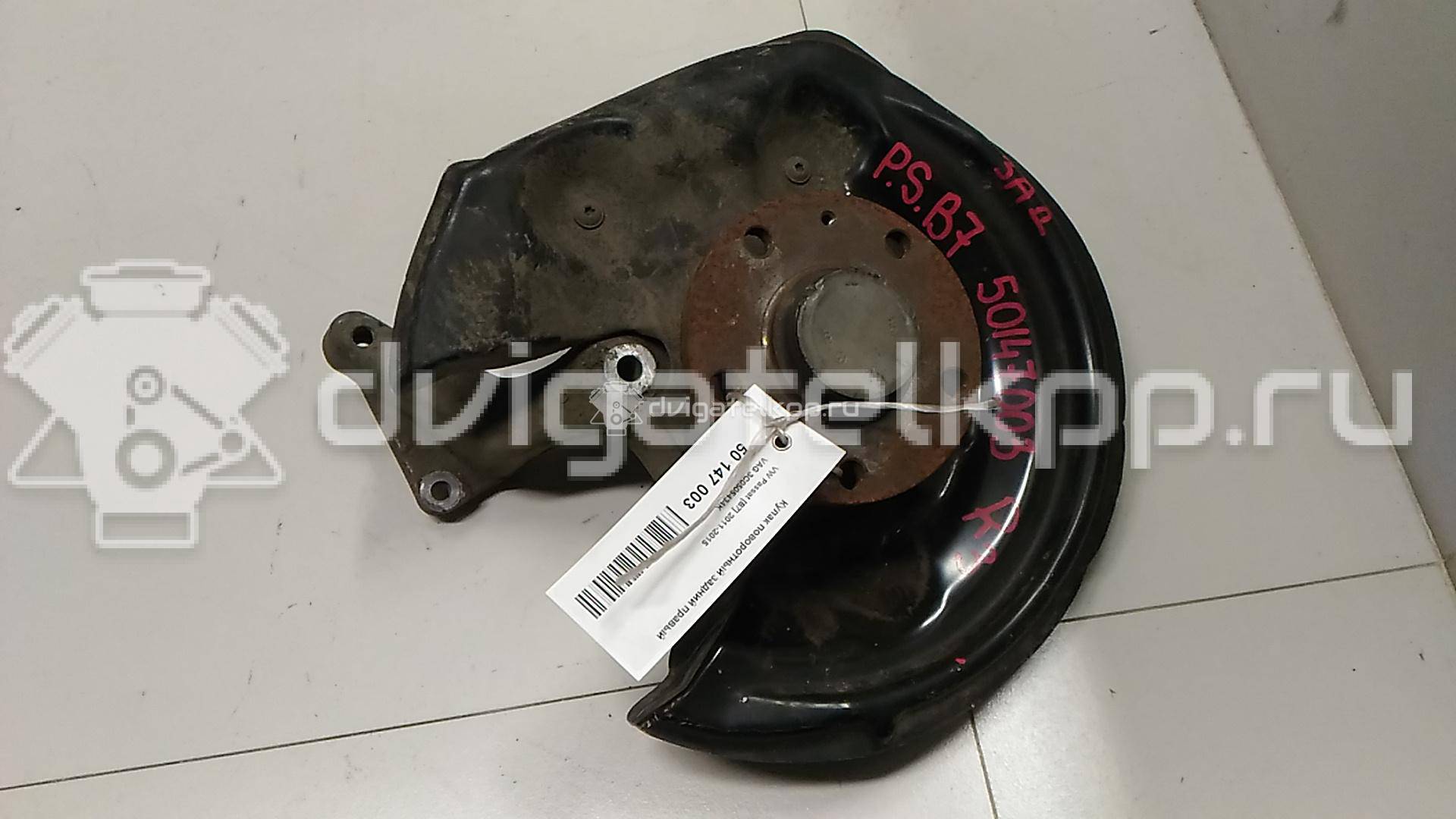 Фото Кулак поворотный задний правый  3c0505434k для Seat Alhambra {forloop.counter}}