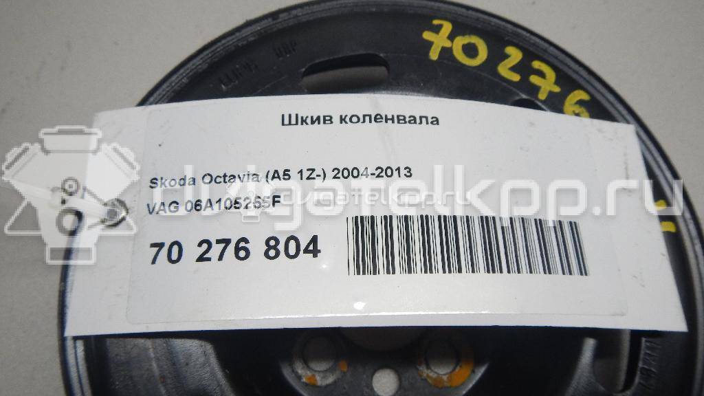 Фото Шкив коленвала  06A105255F для Seat Leon / Toledo / Altea {forloop.counter}}