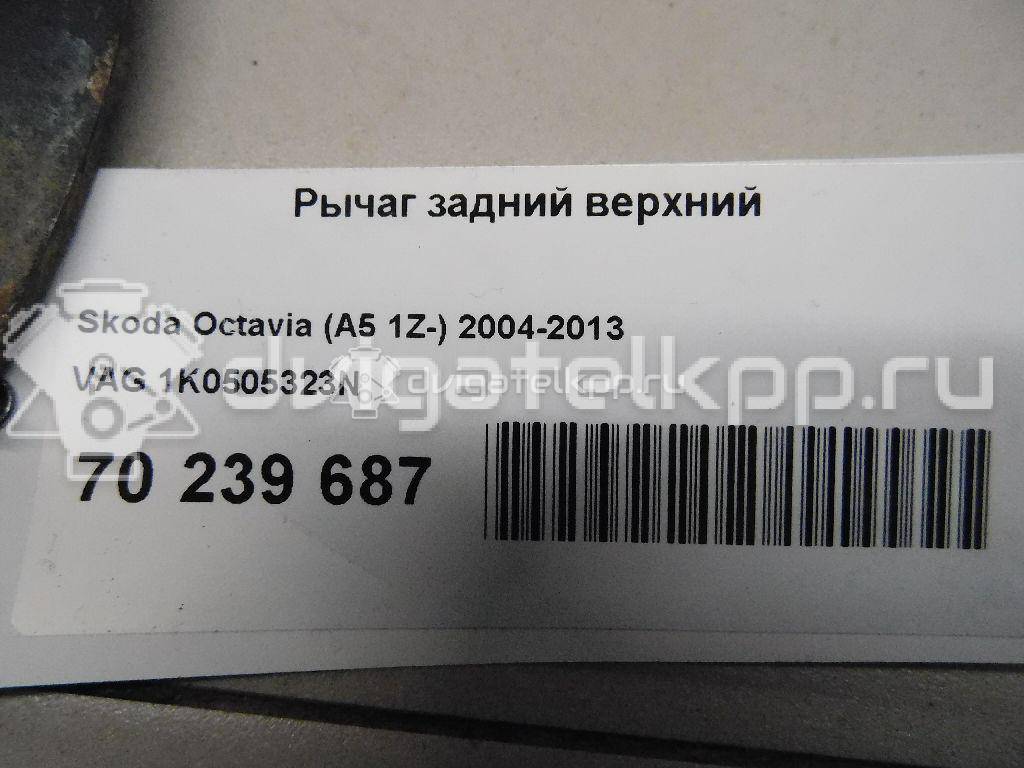 Фото Рычаг задний верхний  1k0505323n для Seat Leon / Toledo / Alhambra / Altea / Ateca Kh7 {forloop.counter}}