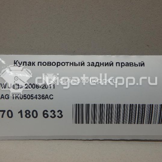 Фото Кулак поворотный задний правый  1K0505436AC для Seat Leon / Toledo / Altea