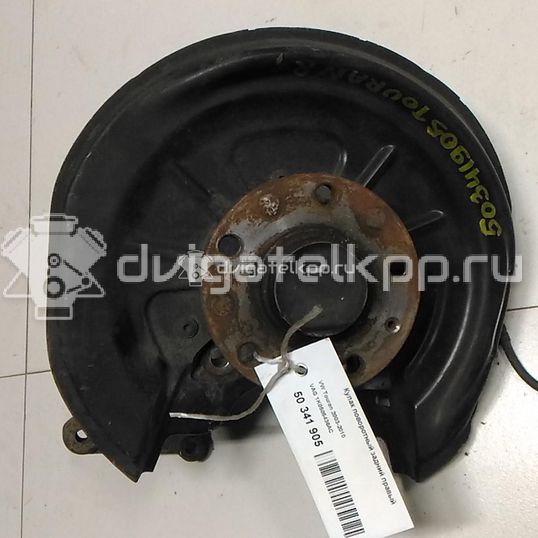 Фото Кулак поворотный задний правый  1k0505436ac для Seat Leon / Toledo / Altea