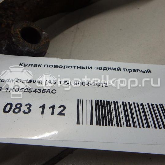 Фото Кулак поворотный задний правый  1k0505436ac для Seat Leon / Toledo / Altea