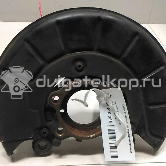 Фото Кулак поворотный передний правый  1K0407256AA для Seat Leon / Toledo / Altea