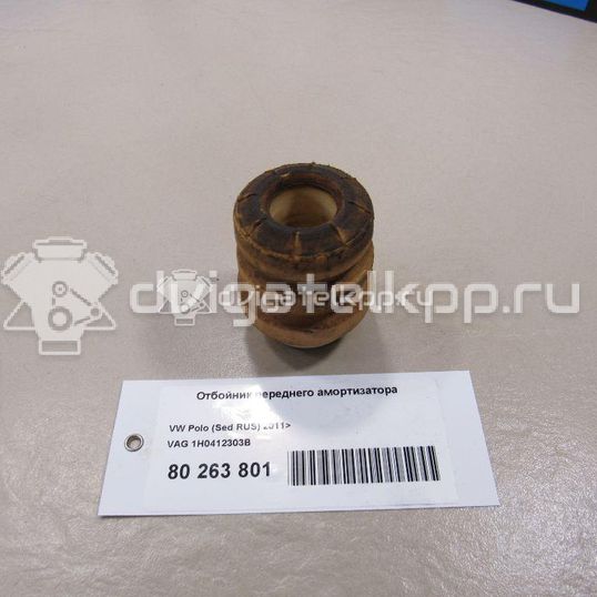 Фото Отбойник переднего амортизатора  1H0412303B для Seat Ibiza / Cordoba / Leon / Toledo / Alhambra