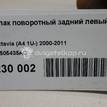 Фото Кулак поворотный задний левый  1k0505435ac для Seat Leon / Toledo / Altea {forloop.counter}}