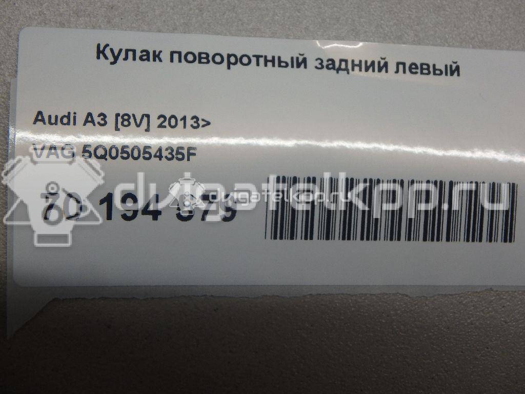 Фото Кулак поворотный задний левый  5q0505435f для Seat Leon {forloop.counter}}