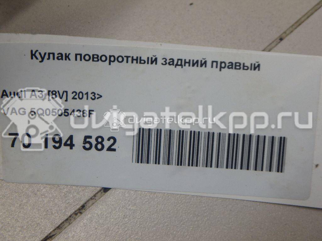 Фото Кулак поворотный задний правый  5q0505436f для Seat Leon {forloop.counter}}