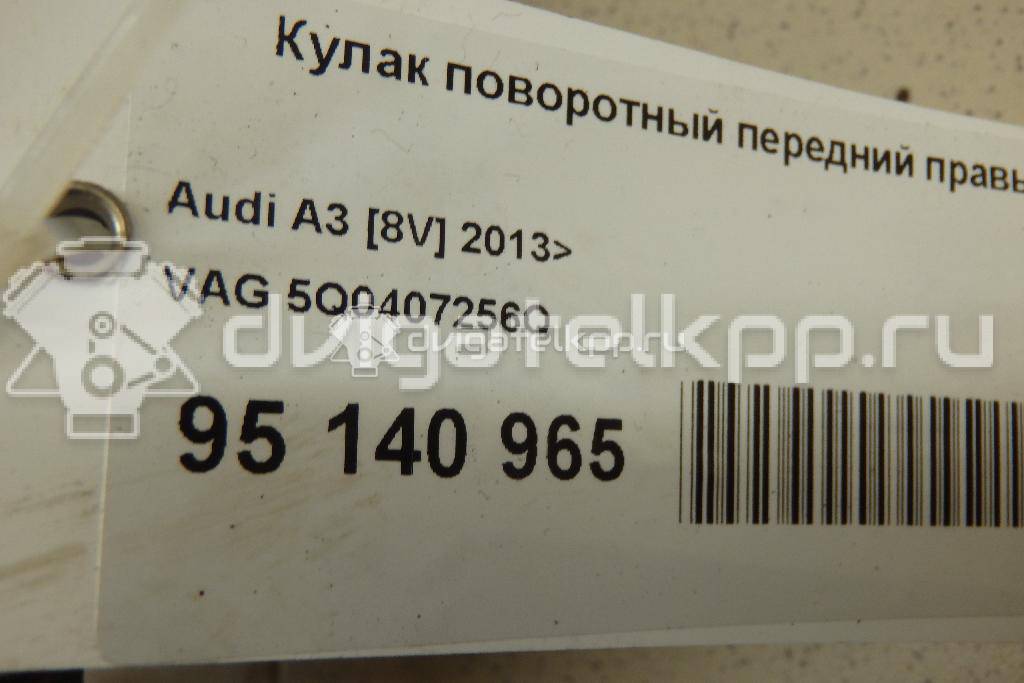 Фото Кулак поворотный передний правый  5q0407256q для Seat Leon {forloop.counter}}