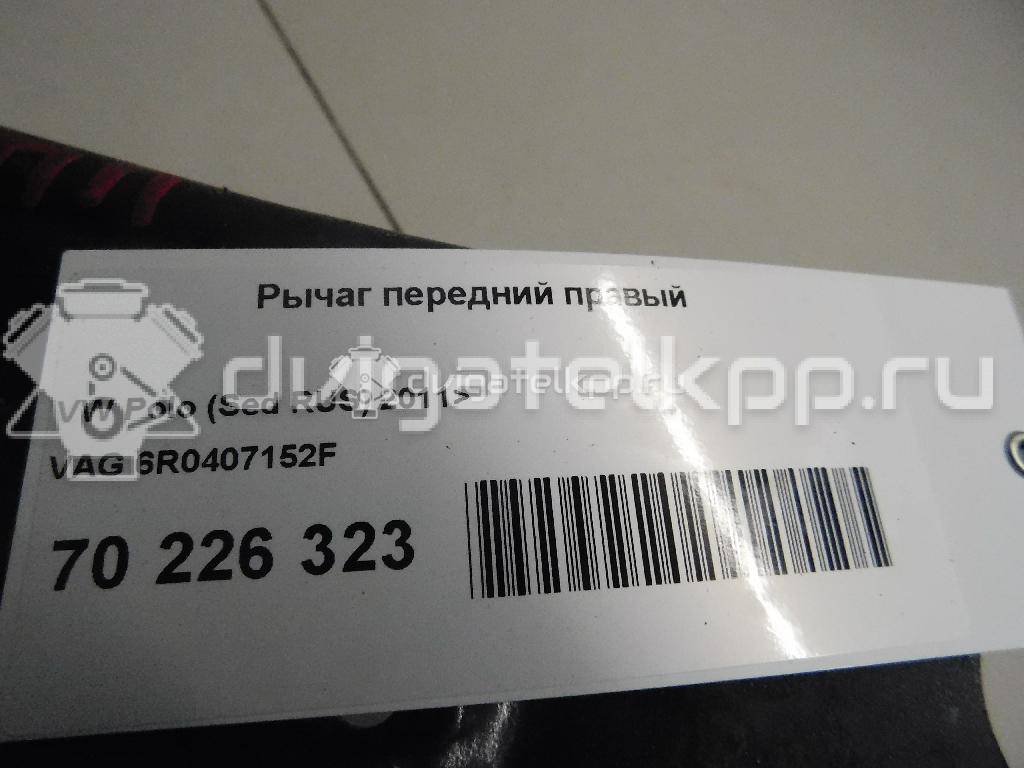 Фото Рычаг передний правый  6R0407152F для Seat Ibiza / Toledo {forloop.counter}}