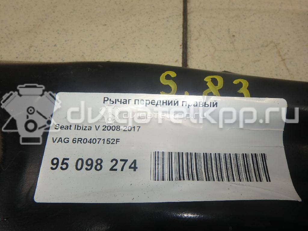 Фото Рычаг передний правый  6r0407152f для Seat Ibiza / Toledo {forloop.counter}}