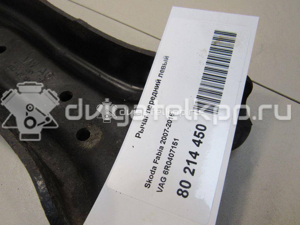 Фото Рычаг передний левый  6R0407151 для Skoda Roomster 5J / Fabia / Rapid {forloop.counter}}