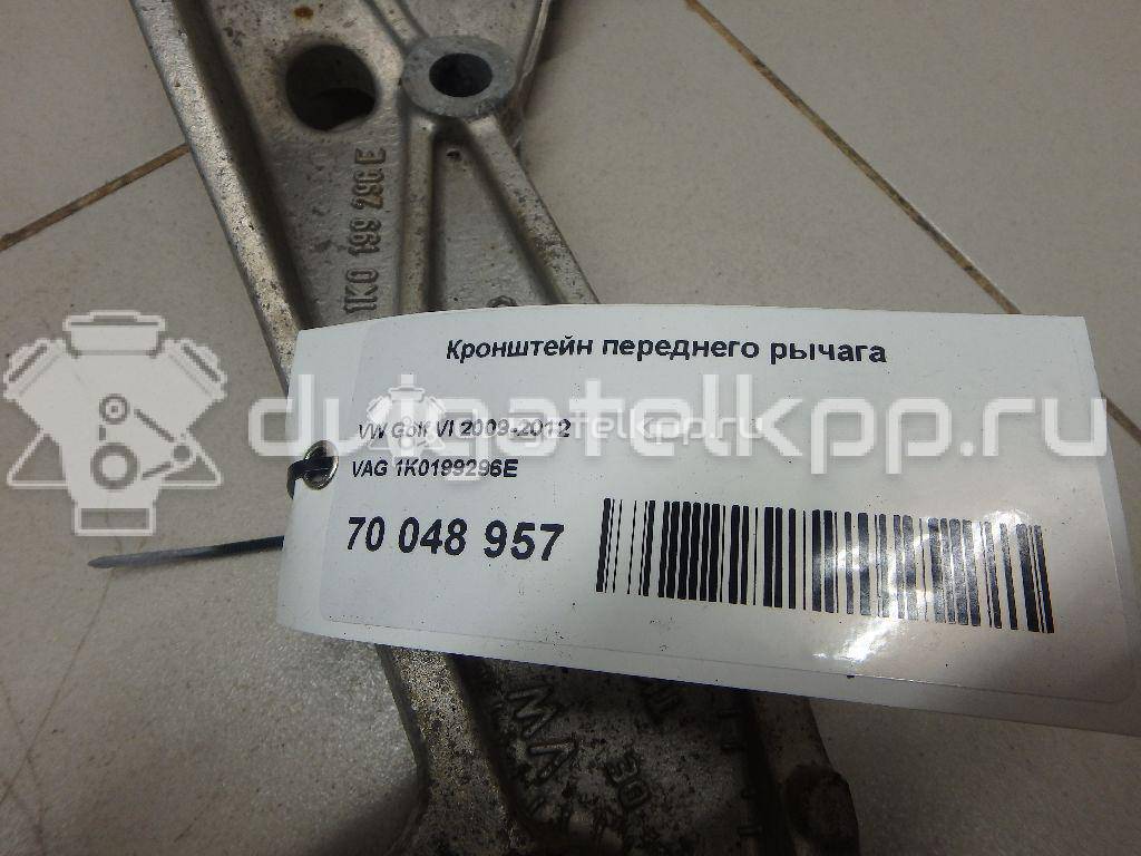 Фото Кронштейн переднего рычага  1K0199296E для skoda Octavia (A4 1U-) {forloop.counter}}