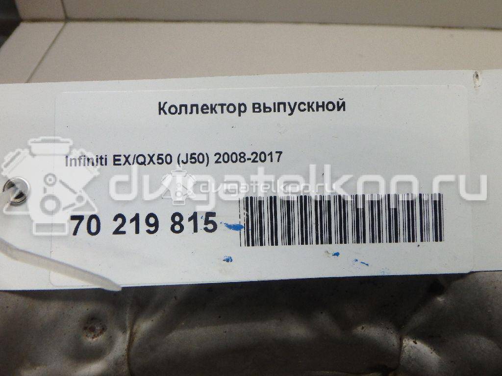 Фото Коллектор выпускной для двигателя VQ37VHR для Infiniti / Mitsubishi / Nissan 310-354 л.с 24V 3.7 л бензин 140C21PM0A {forloop.counter}}