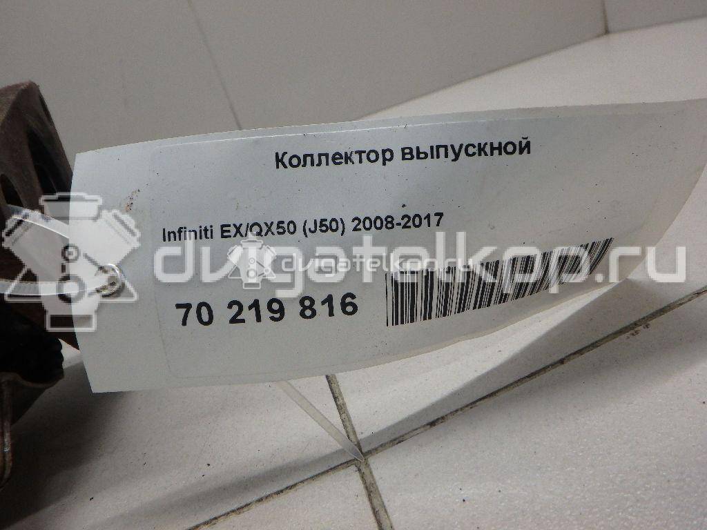 Фото Коллектор выпускной для двигателя VQ37VHR для Infiniti / Mitsubishi / Nissan 310-354 л.с 24V 3.7 л бензин 140D21PM0A {forloop.counter}}