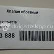 Фото Клапан обратный  046905291A для vw Caddy I {forloop.counter}}